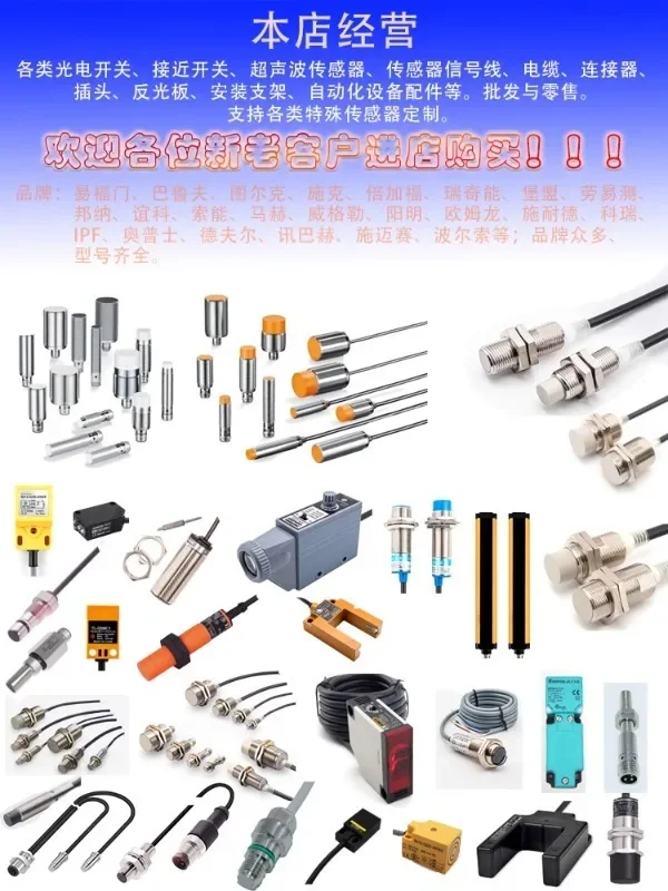 Sensor Yahong TM1-X1203IE1-P25 TMI-X1805E1-P25 F1 PM1-C