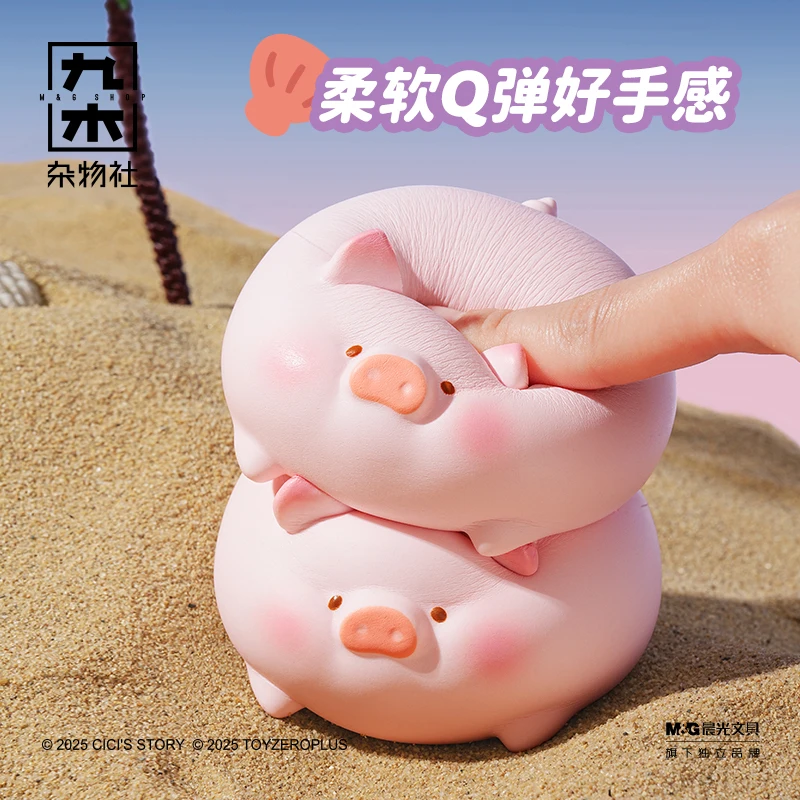 

Lulu The Piggy игрушка для снятия стресса сжимаемые игрушки закат пляжная тема декоративные детали идеальный подарок на день рождения для подруги