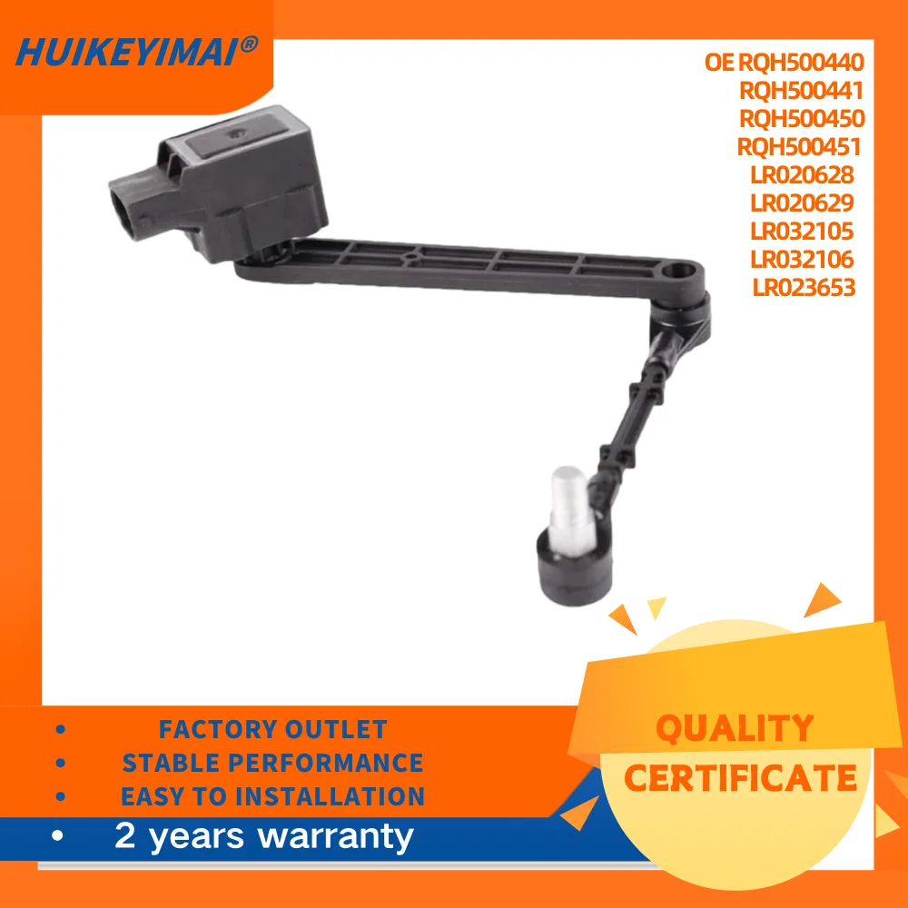 مستشعر الارتفاع لسيارة لاند روفر رينج روفر L322 2002-2009 RQH 500440   RQH 500441   RQH 500450   RQH 500451   LR 020628   LR 020629   LR 032105