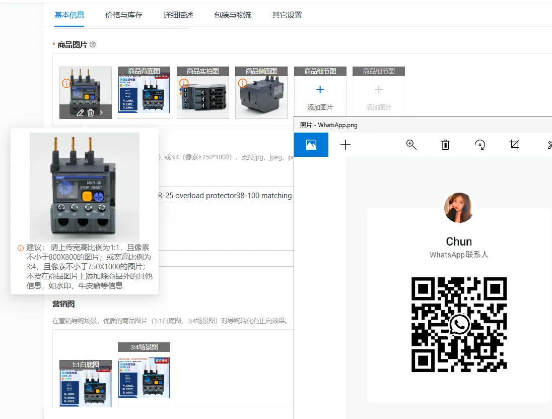 Chint Kunlun Therma…