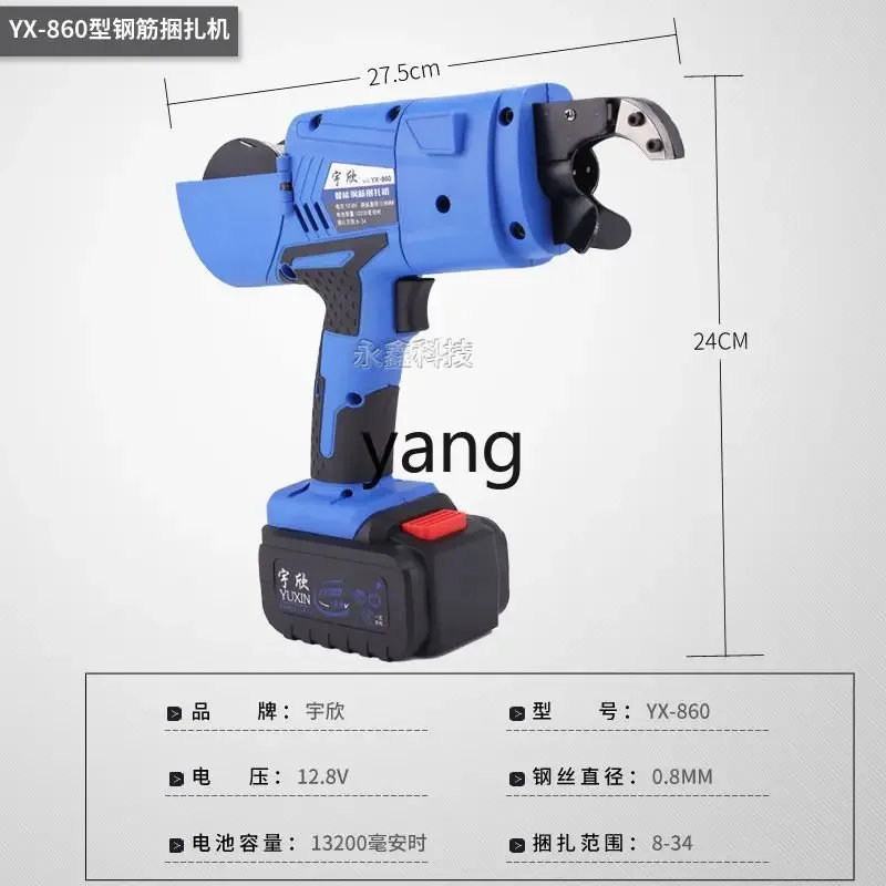 

LTT automatic steel bar binding machine electric steel bar binding machine handheld rechargeable