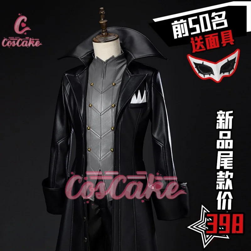 HOLOUN P5 Game Ren Amamiya Cosplay Costume Wig Mask Joker Faux Leather Coat Pants Vest Gloves Daily Wear Cos Convention Rose Net