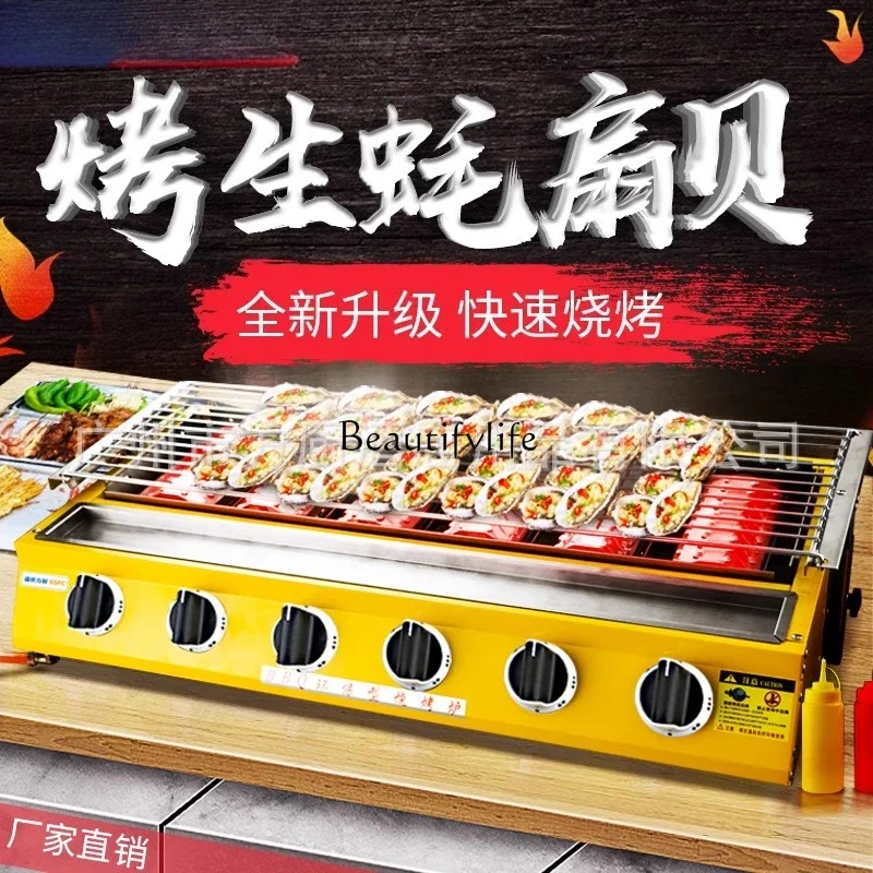 

yj39 Commercial Grill SS-222 Gas Outdoor Kebabs Gluten Oyster Fish