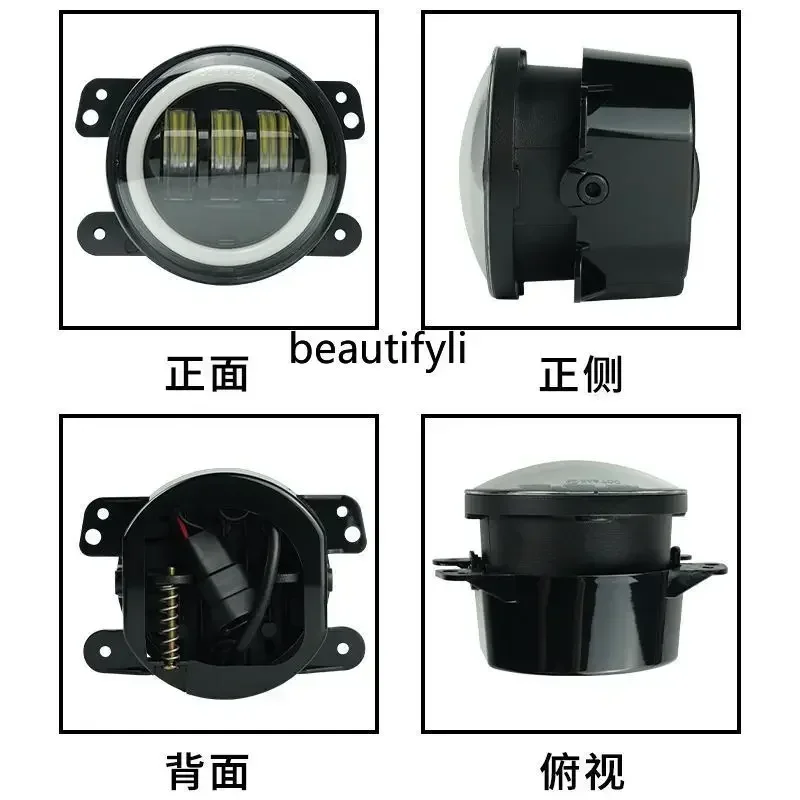 

S23 Applicable to 4-inch car LED fog light white and yellow aperture JEEP off-road vehicle fog light
