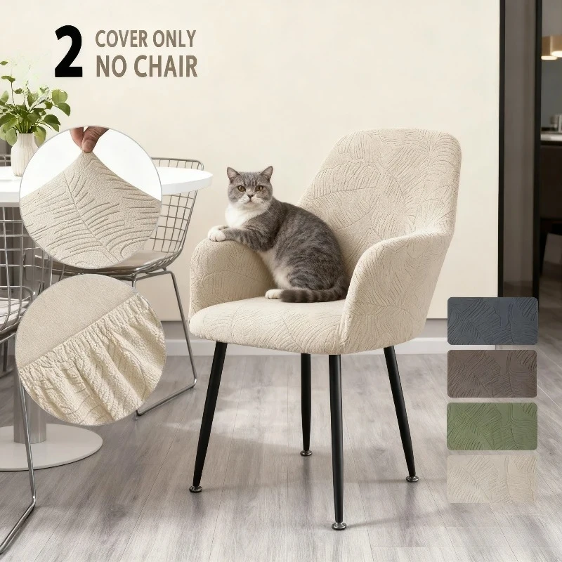 

Эластичный чехол на стул универсального размера, чехол на стул с высоким подлокотником, Lving Room Тутфавините парагн инноваций для дома, столовой, свадьбы, банкета 1/2/4/6 шт.