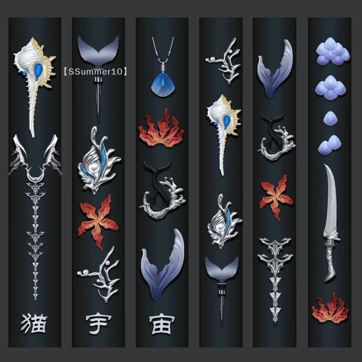【SSummer10】Ocean Series 3D Silicone Nail Art Mold - Sea Shell Conch Fishtail Stencil Stamplates Manicure Tool【SS】