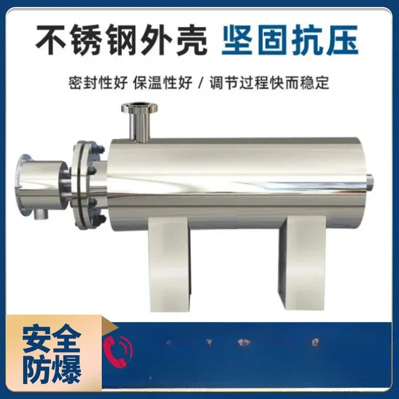 High pressure auxiliary circulation electric heater air water nitrogen liquid heater tube