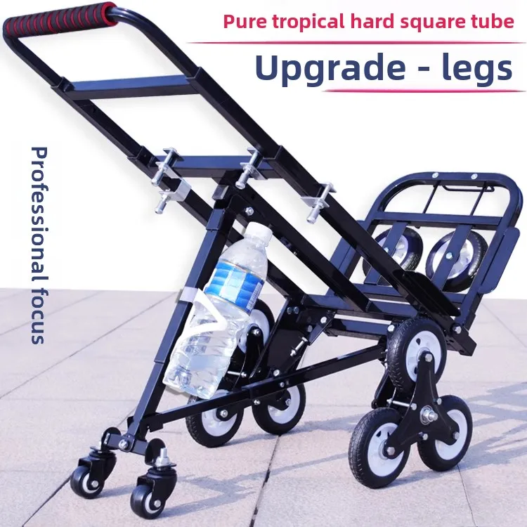 

Load king staircase climbing cart Portable small pull cart Folding shopping Travel Lee cart Pull goods Shopping