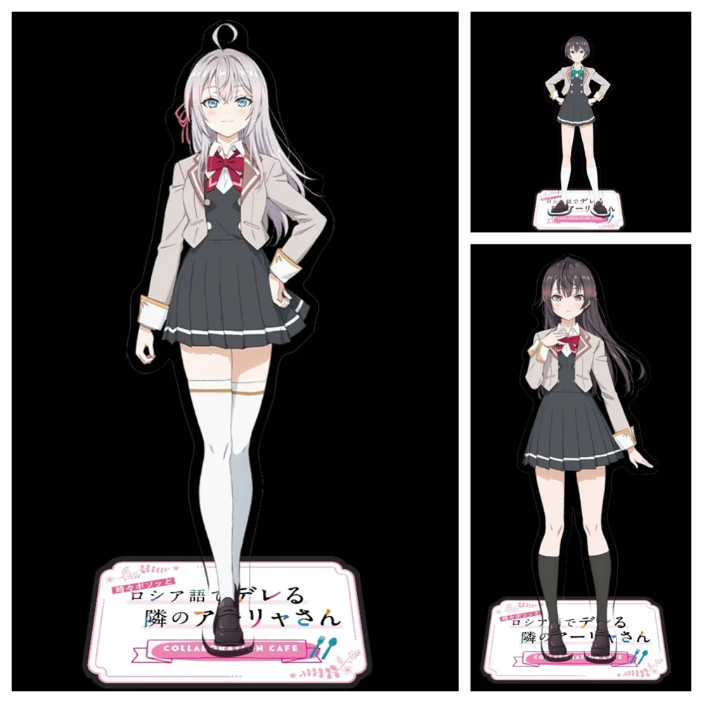 

Anime Alya Hides Her Feelings in Russian Acrylic Stand Keychain 15cm Characters Ornament Accessories Goods Collection Gifts