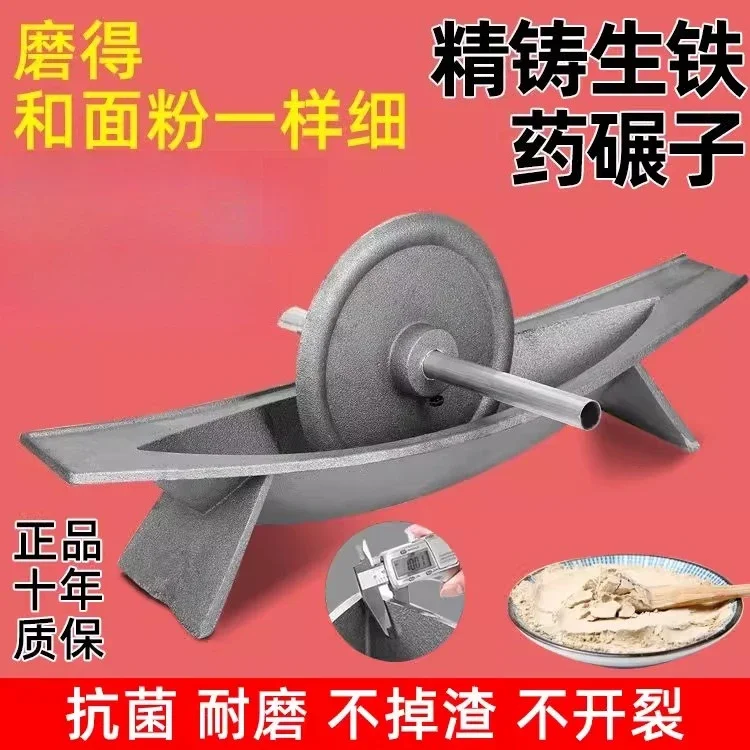 Household Traditional Iron Grinding Tool, Anti-Rust Pure Pig Iron Mill & Hand Push Groove Stone Mortar