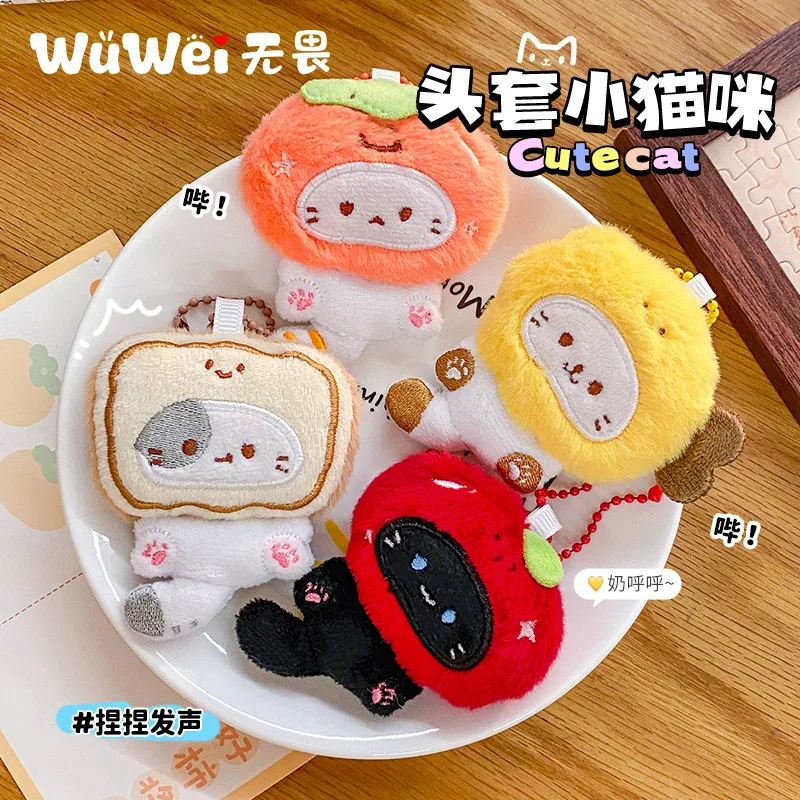 

Press Squeaky Cat Doll Pendant Bag Pendant Trinket Cartoon Cute Girl Pendant Gift Wholesale