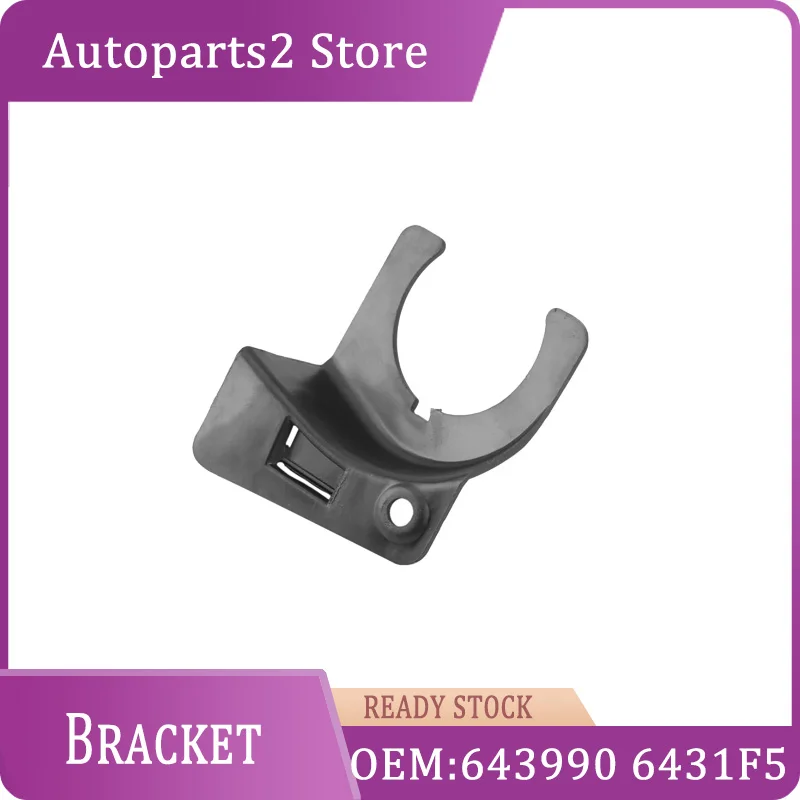 

643990 6431F5 Spray Kettle Filling Pipe Bracket For Peugeot 307cc SW Citroen C4