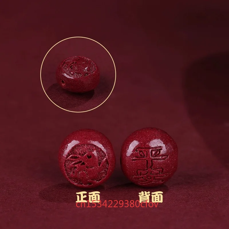 Luxury Red Cinnabar Chinese Zodiac Ping An Bean Beads Scattered Accessories Natural Women's Jewelry Energy Gift Best Seller
