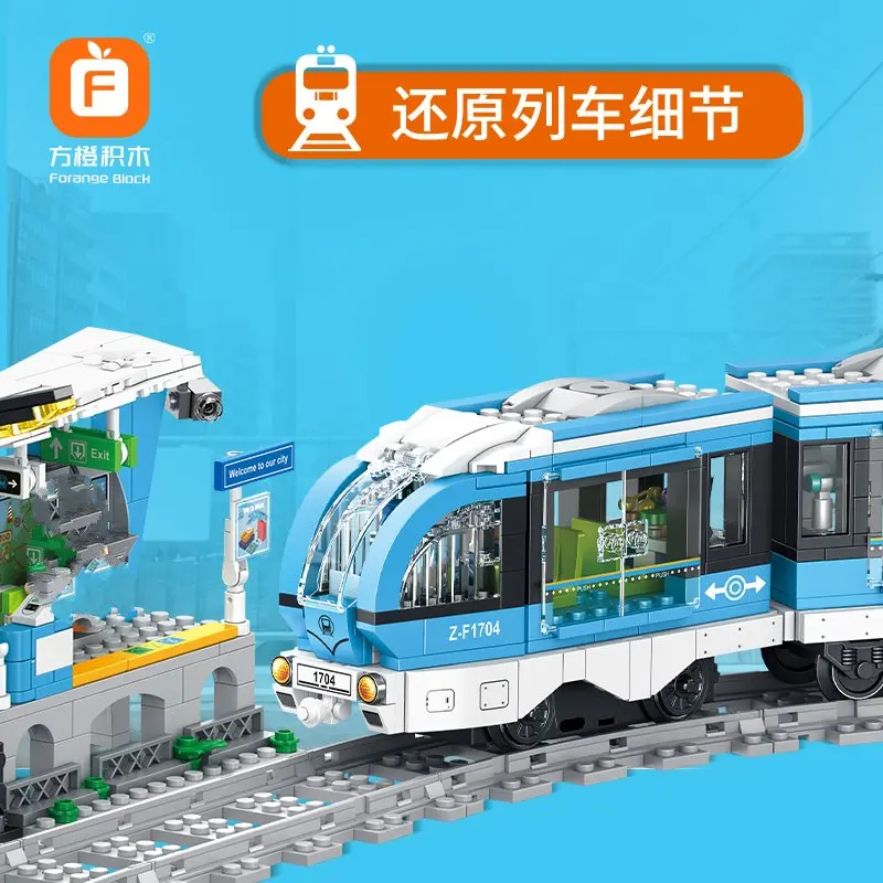 2025 جديد بنة FC1704 مجموعة الطاقة قطار Intercity قطار الأطفال بنين بنات تجميع الذكاء بناء الالعاب العملاقة هدية