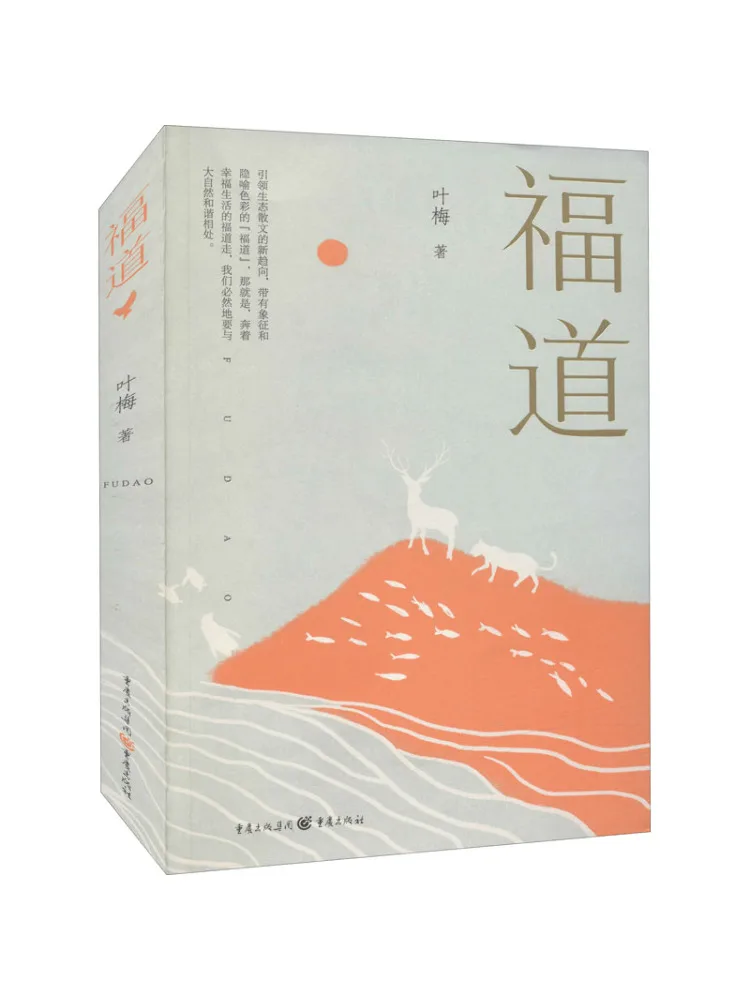

Книга-Winshare Fudao