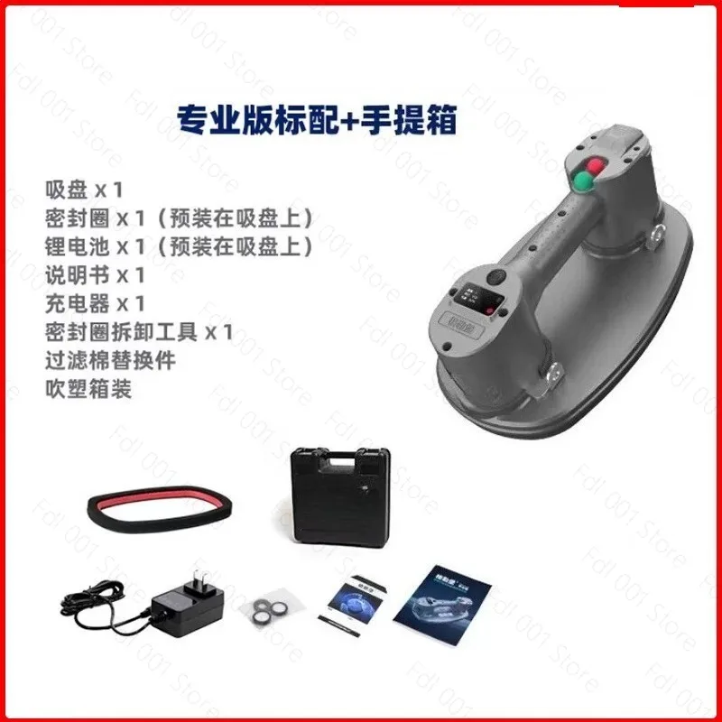 Electric Vacuum Suction Cup With Automatic Air Replenishment, 300kg Heavy-Duty Tile Glass Lifter With Digital Display