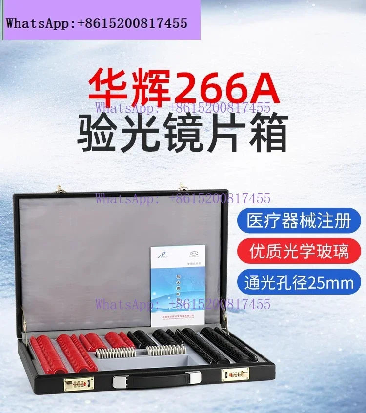 Glasses Optometry Equipment Instrument Ophthalmic Optometry Lens /  .Insert Box  Disc 266 Qualified