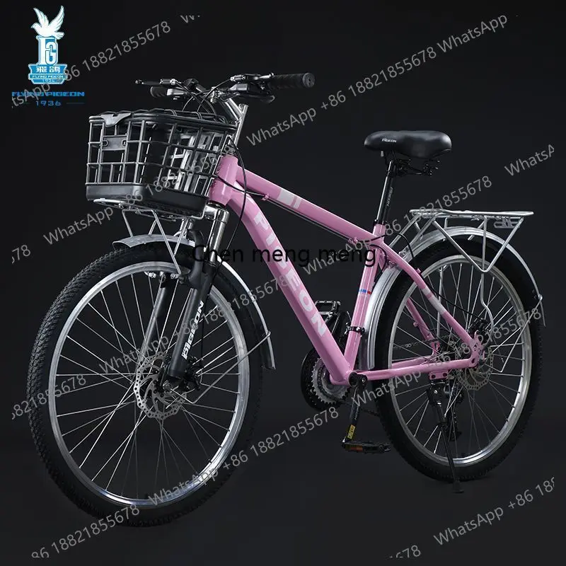 Commuter bicycle adult model, light transportation to work to buy food 26 inches, bicycle