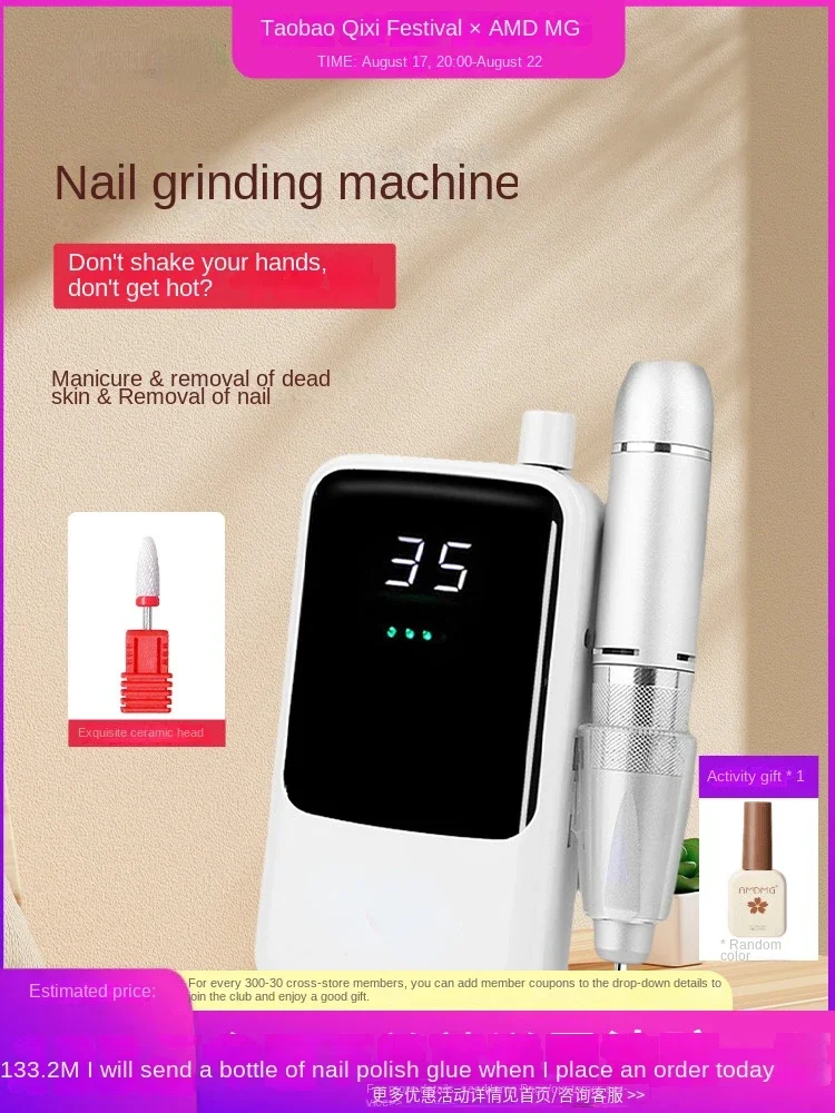 Electric Power Storage Portable Pen Manicure Dead Skin Removing Cocoon Nail Remover Grinding Machine for Nail Beauty Shop