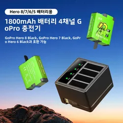 For Gopro Hero 8/7/6/5 Battery 1800mAh with 4 Channel LED Display Multifuntional Smart Charger For Gopro Hero 8 Hero 7 Hero 6 5