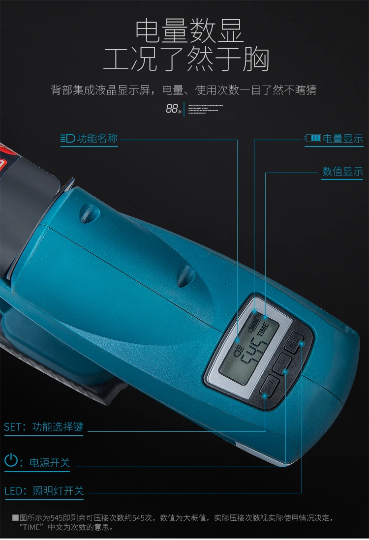Digital Rechargeable 18V battery Cordless Cable Cutter Hydraulic Electric Cable Shear Wire Cutter 105mm