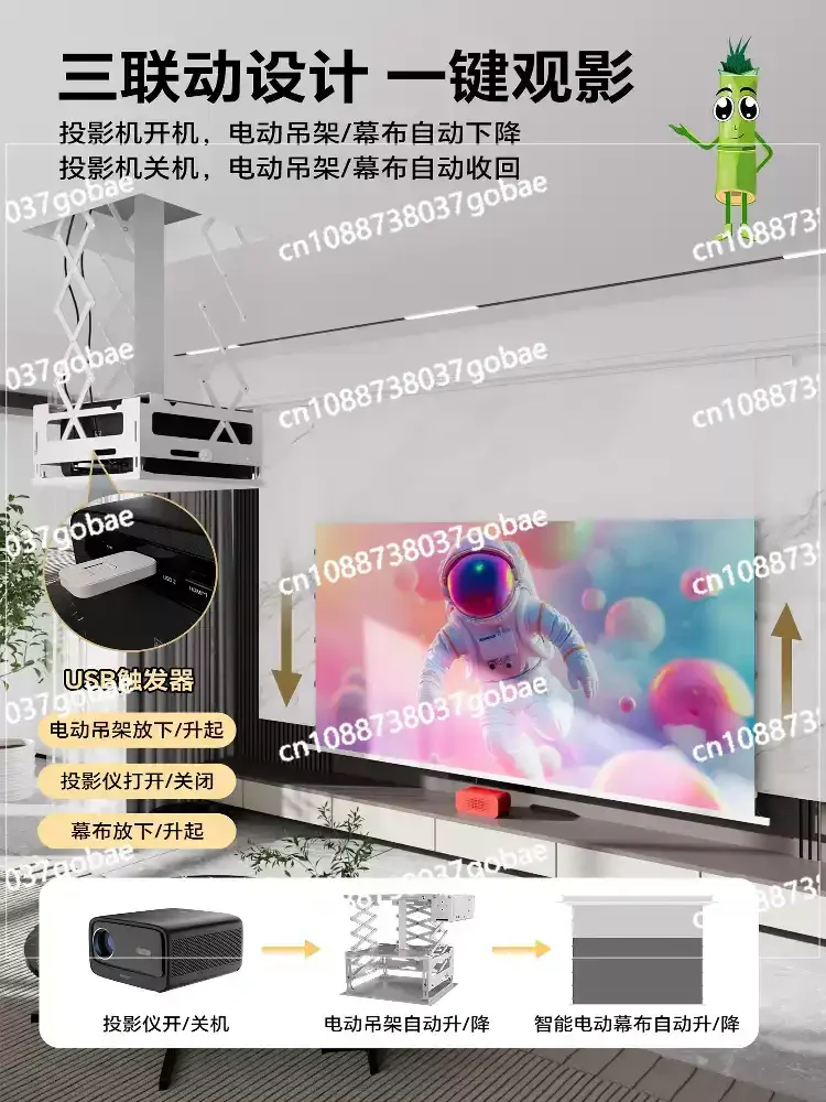 (Inorganic) Side Motor Projector Ultra-thin hidden type - Electric Lifting Hanger Projector Embedded Rack Remote Control Lifting