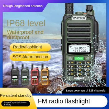 Baofeng UV-98PRO 방수 워키토키 UV 스타우트 안테나, 야외 IP68 해양 VHF 고출력 핸드 스테이션, 야외 자율 주행