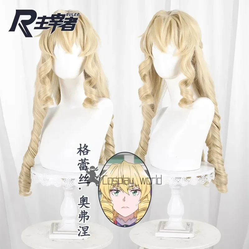 

Аниме Akuyaku Reijou Tensei Ojisan Grace Auverne, парик для косплея, римские вьющиеся парики, женские синтетические волосы от бюрократа до злодея