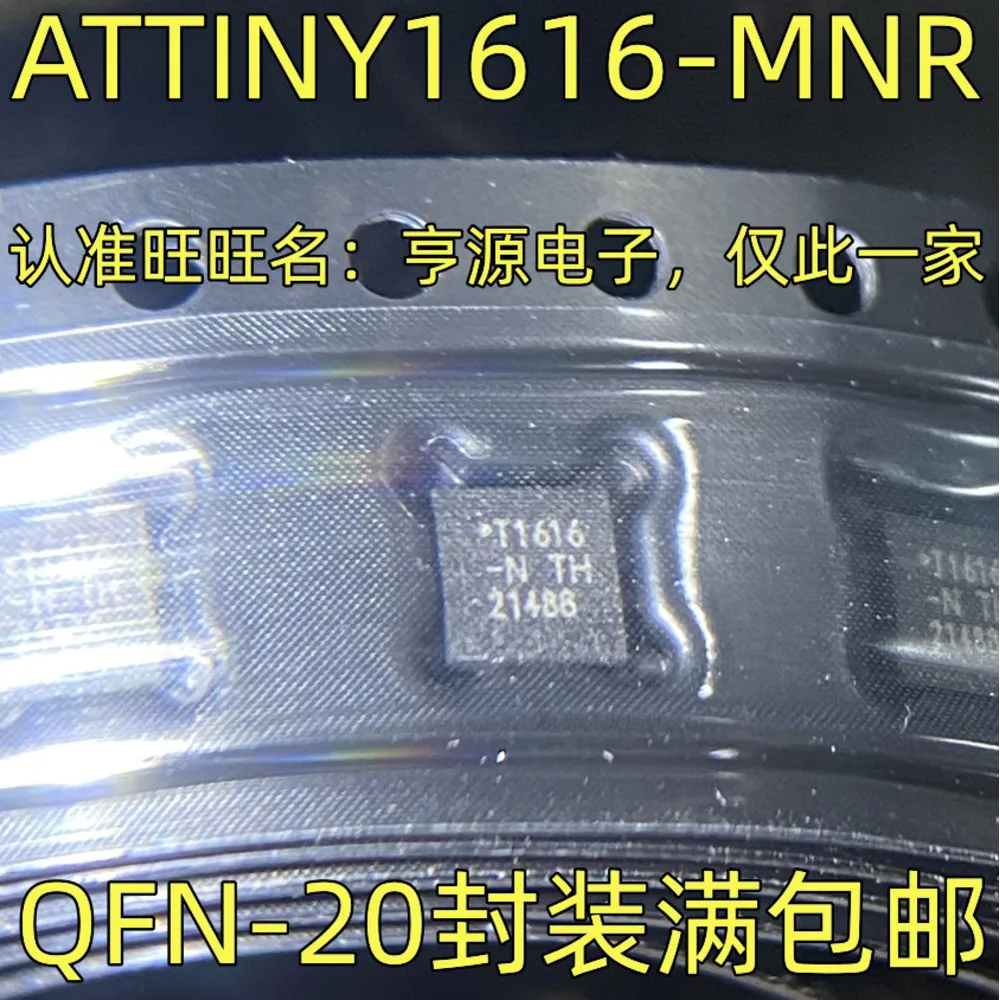 1-10PCS 20608D ICM-20608D T1616 ATTINY1616-MNR MP2635 MP2635GR MP2635GR-Z 4040 LTC4040EUFD