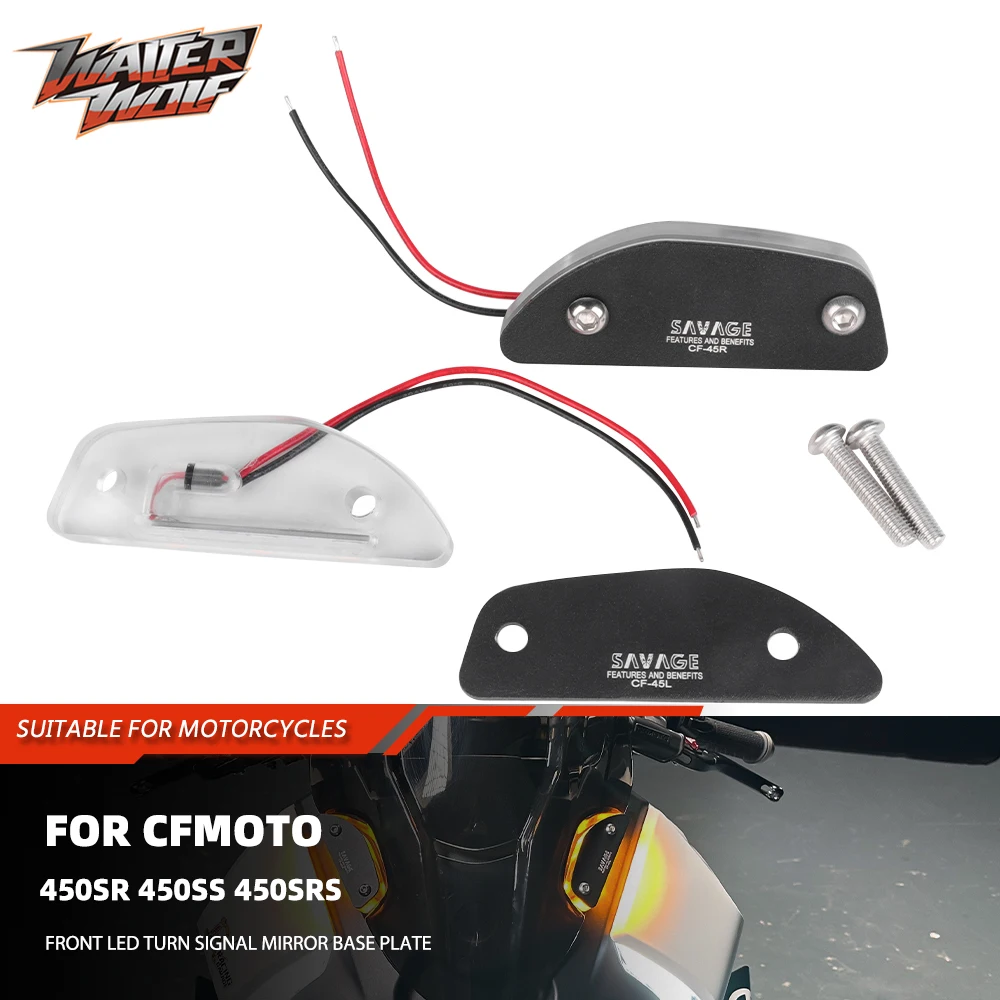 

2025 Невидимая невидимая передняя светодиодная опорная пластина зеркала указателя поворота для CFMOTO 450SR 450SS 450SRS 450 SR/SS/SRS, аксессуары для мотоциклов