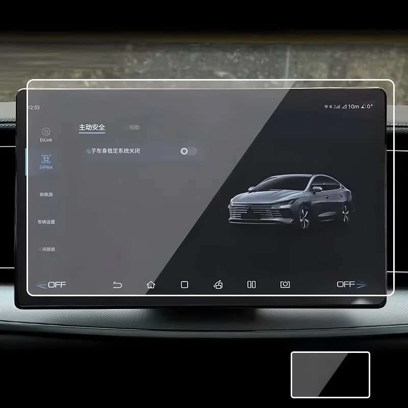 For BYD Seal 06 New energy 2024-2025 Models Tempered glass screen protector Car infotainment radio GPS Console Navigation