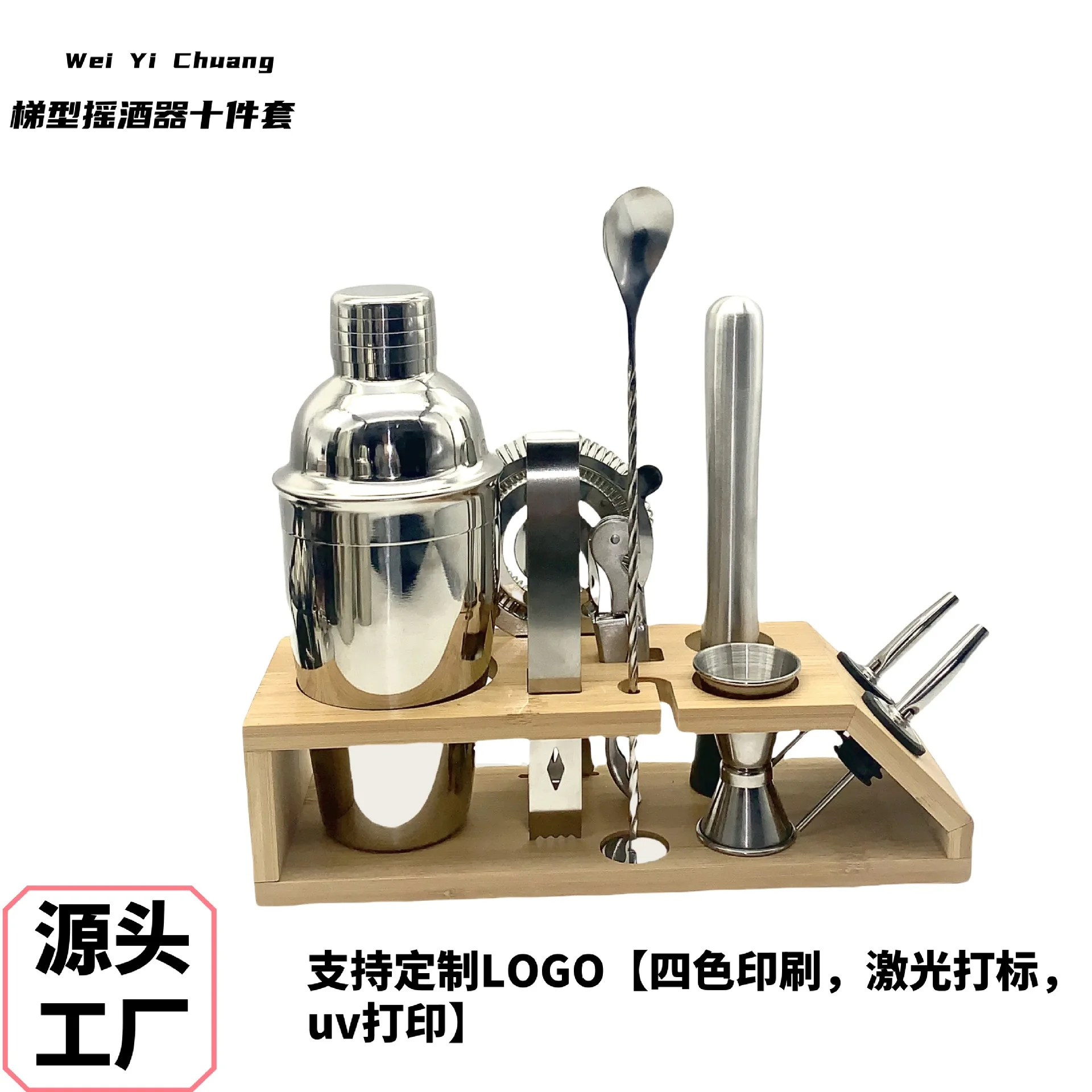 

European Style Cocktail Shaker Set - Stainless Steel Bar Tools with Wood Stand Amazon Cross-border