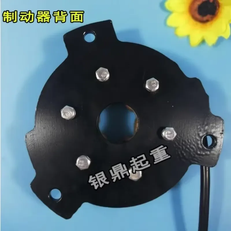 New Datong Motor Coil Brake YVPEJ Electromagnetic Brake 1PCS