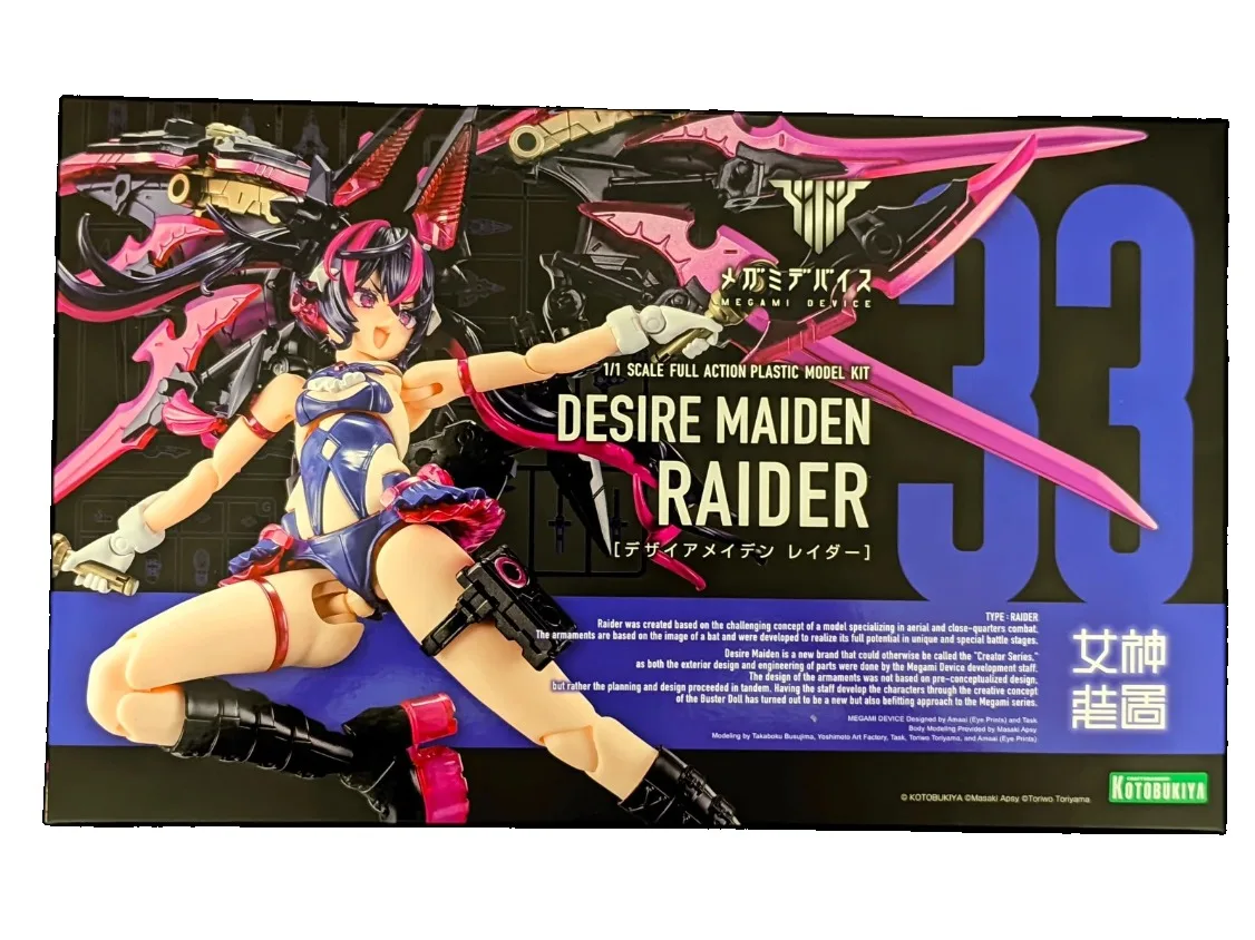 Kotobukiya Megami Device Desire Maiden Raider Action Figures Megami Device Model Collection Gifts Mobile Suit Girl
