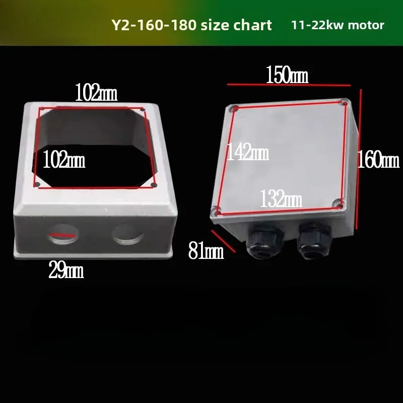 Motor Aluminum Junc…