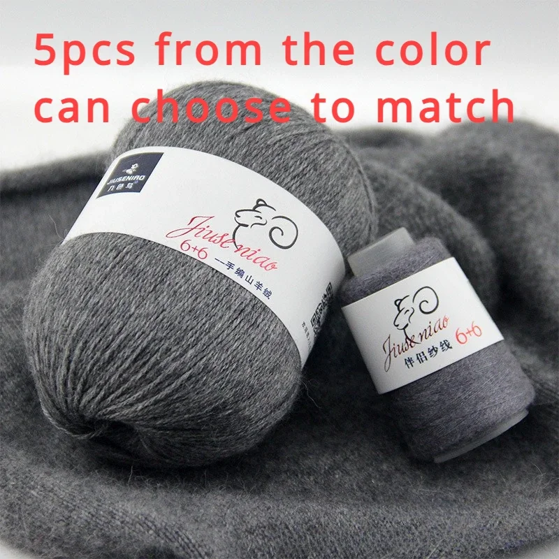 

Pure Cashmere Thread for Hand Knitting, Medium Thickness, Pure Baby Thread, Sweater, Scarf, Fine Yarn, 6, 6 Woven, 5Pcs