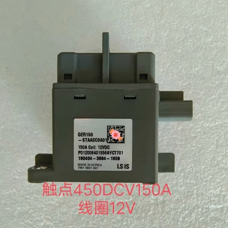 

Автомобильный контактор GER150 GER200 Катушка 12 В постоянного тока 450 В 150 А200 А Реле