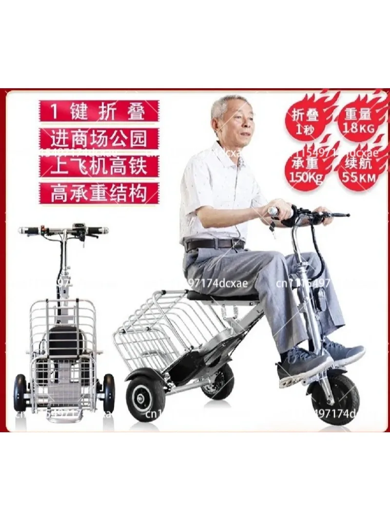 Folding Electric Bike Light Portable 3 Wheel Scooter Lithium Battery Safety Shopping for Elderly Children