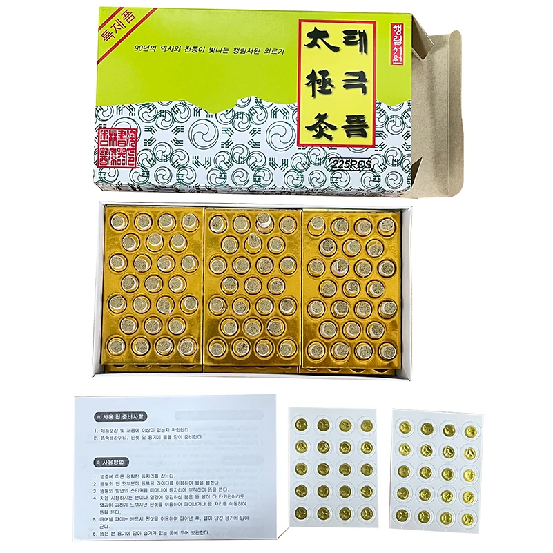 225PCS Moxa Roll Pure Stick Roll Moxibustion Stick Mugwort Artemisia Traditional Chinese Detox Moxibustion Acupuncture Massager