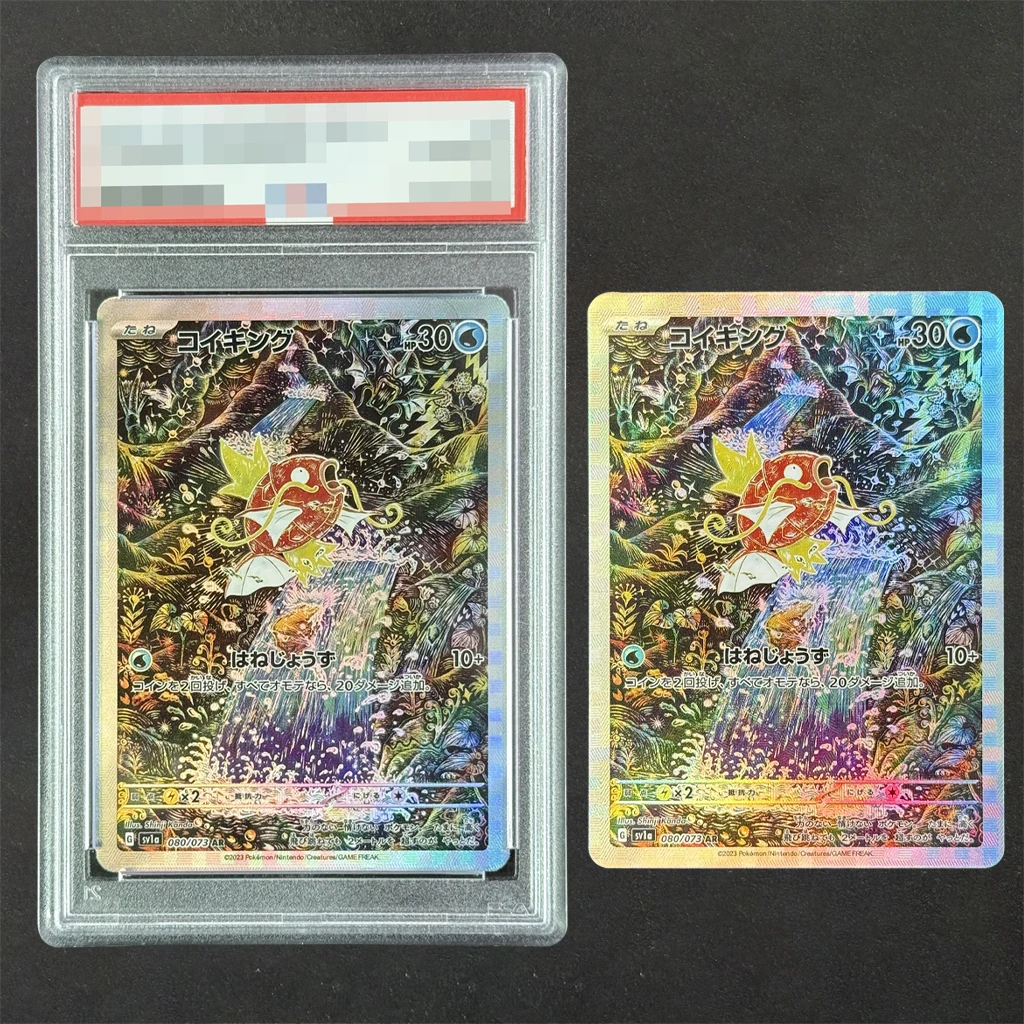 

DIY Japanese Pokemon SV1a-Triplet Beat #080 Magikarp Art Rare Gem MT Graded Cards Homemade PTCG Graded Collectible Gift