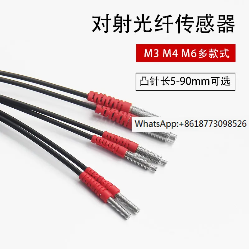 M3/M4/M6 opposed fiber optic sensor fiber optic amplifier fiber optic probe FT-310/FT-410/FT-610