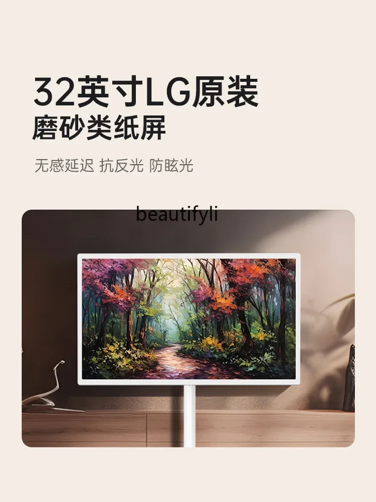 32-Inch Mobile Smart Touch Screen Horizontal and Vertical Modes Smart Projection Screen TV Elf All-in-One Machine