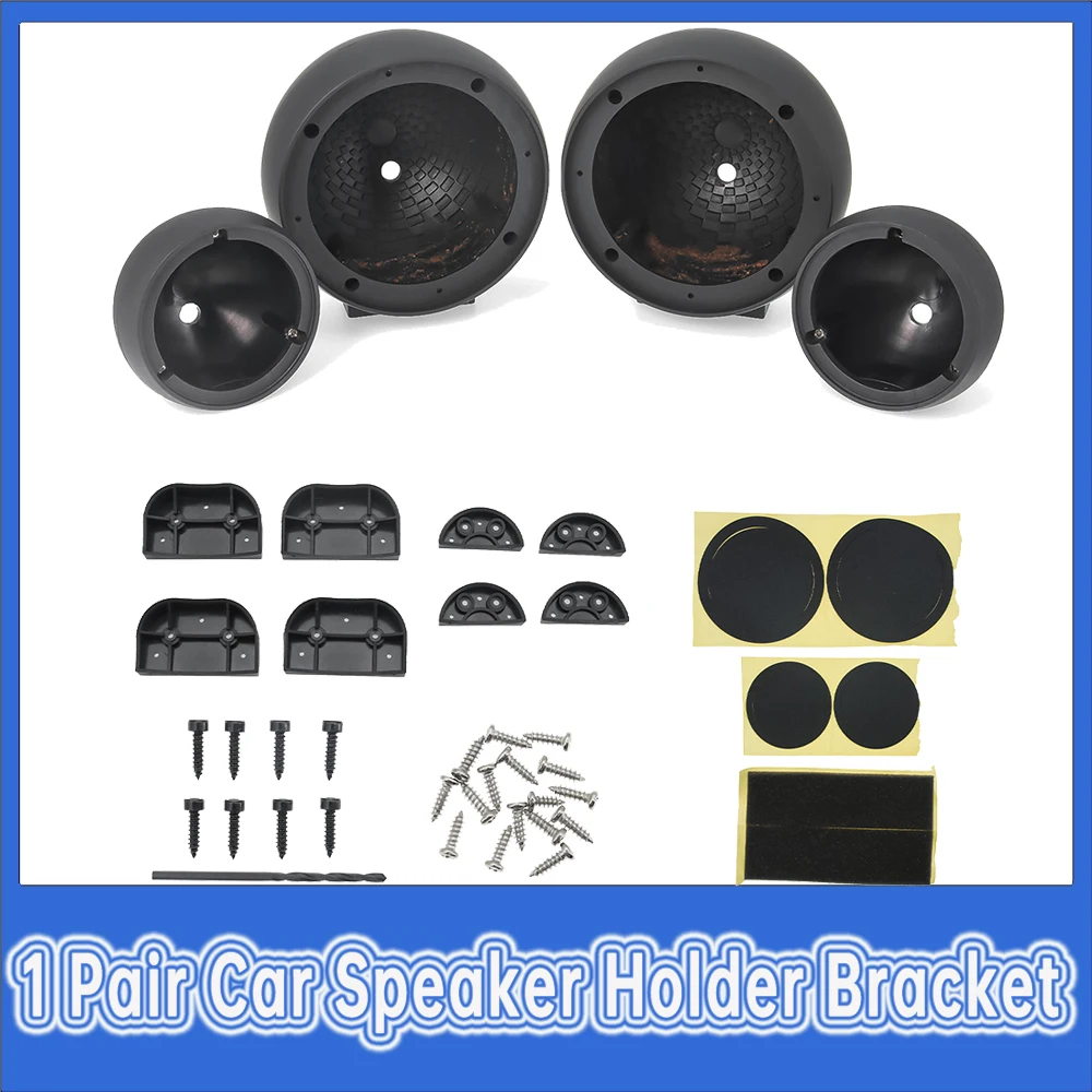 Mid High Tone Cup Shell Speaker Holder Car Horn Modified Holder Car Speaker Holder Bracket Speaker Base Car Accessories