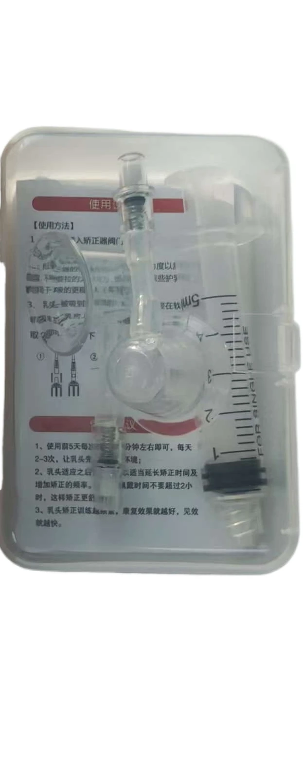 1pcs Nipple Correction Device for Pregnant Women with Inverted Nipple Correction Breast Pump Enlargement Vacuum Massage Tool