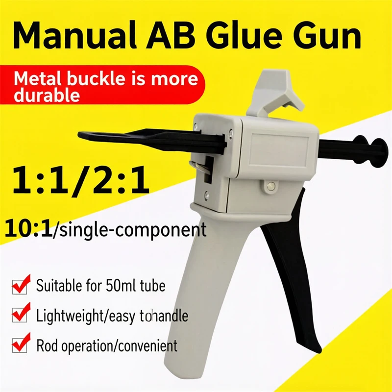 

Клеевой пистолет AB с металлической застежкой, 50 мл, двойная трубка, ручной, с нажимным механизмом, для двухкомпонентного клея 1:1 и 2:1.