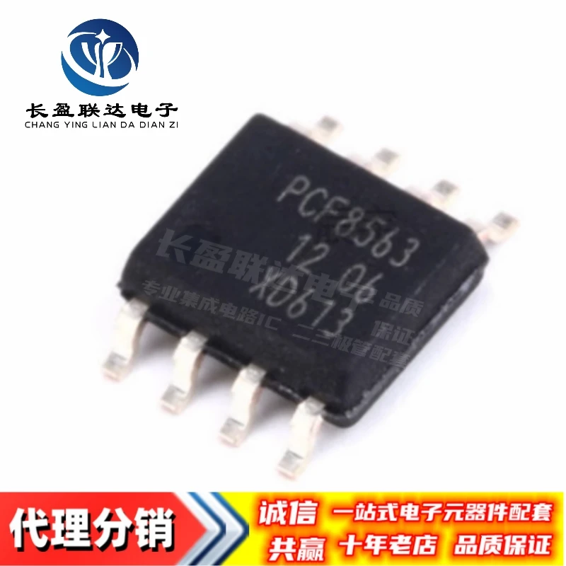 5PCS/LOT New and Original PCF8563 PCF8563T AIP8563 AIP8563SA8 SOP-8 Real-time Clock/Calendar IC Chip