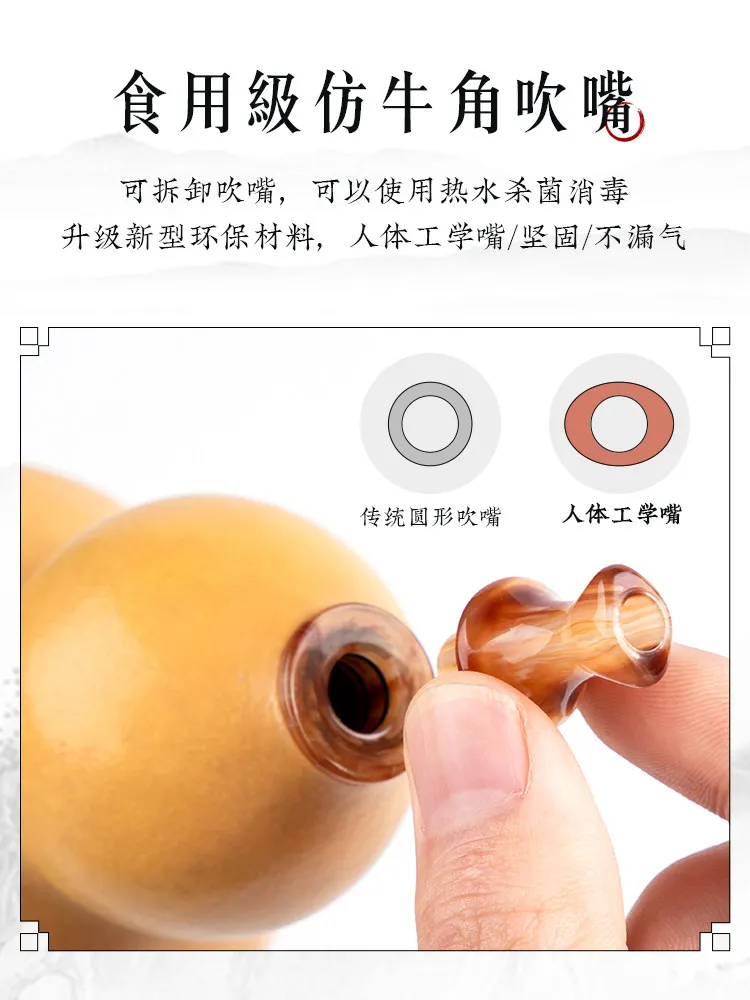 Gourd silk musical instrument beginner professional entry Gourd silk C key for primary school students Adult B flat key