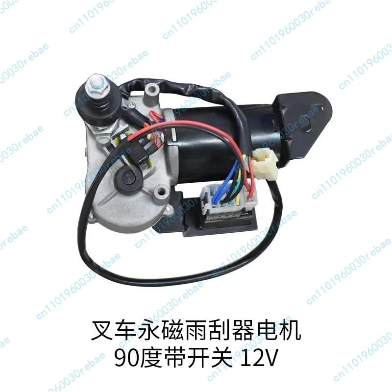 L'm Forklift Wiper Motor Right Double Wiper Arm 12V/24V Wiper Blade