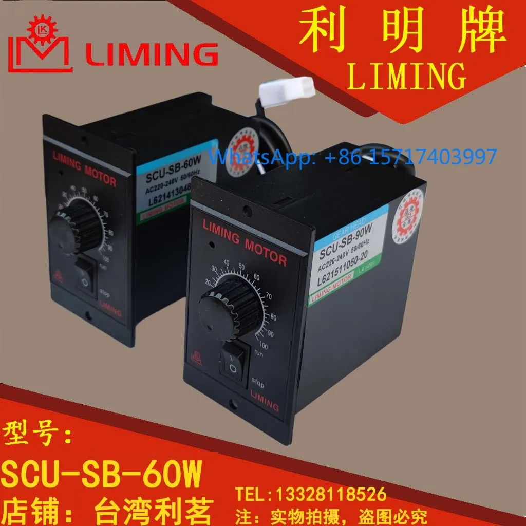 controleur-de-regulateur-authentique-pour-moteur-de-face-1-piece-scu-sb-90w-120w-150w-60w-40w