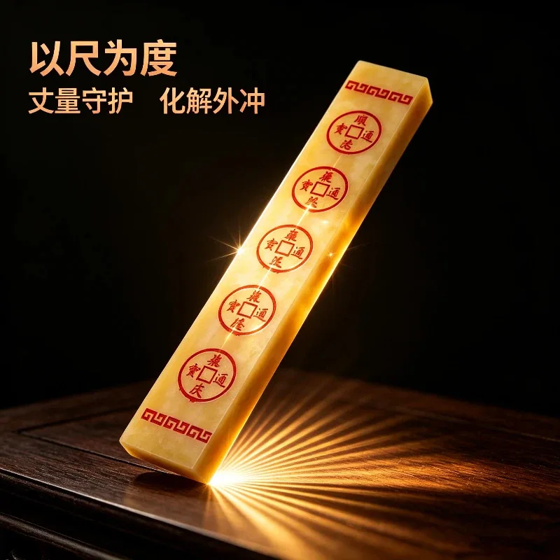【Exquisite craftsmanship】Natural beige jade Five Emperors ruler, Lu Ban ruler, Feng Shui copper ruler, Five Emperors ruler for a